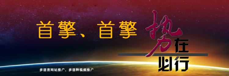 外貿營(yíng)銷(xiāo)型網(wǎng)站建設 外貿營(yíng)銷(xiāo)型網(wǎng)站建設